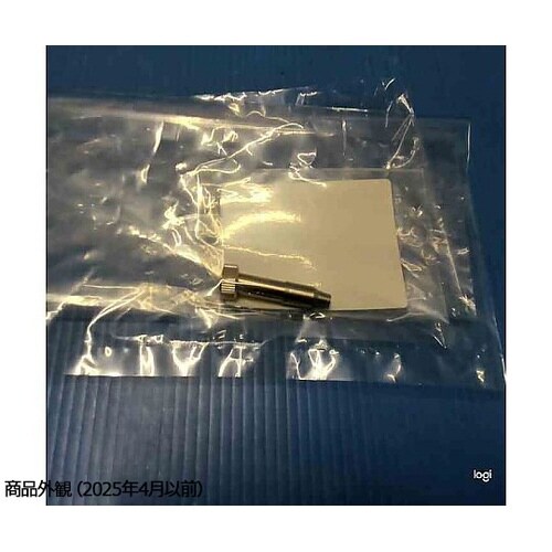 B2706 ノズル組品A