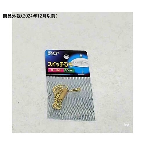 PE−23NH スイッチひも(G)