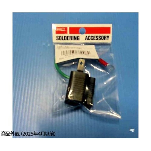 P−10*3芯ー2芯変換プラグアース線付