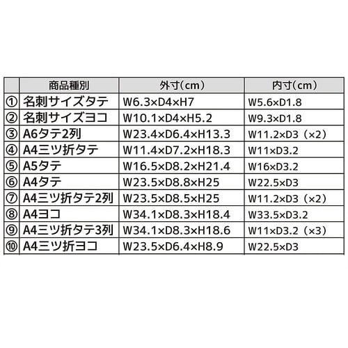 卓上パンフレット立て A4三ツ折タテ 6