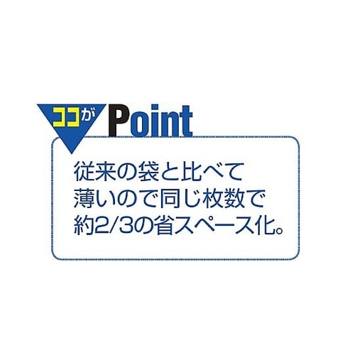 超ポリ 20×30 1セット(100枚入