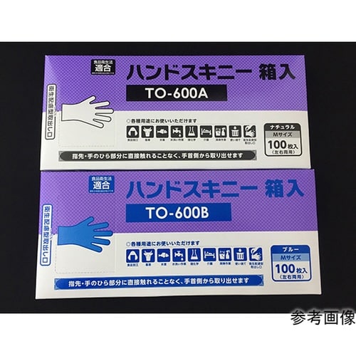 TO−600B 手袋ブルーS100枚