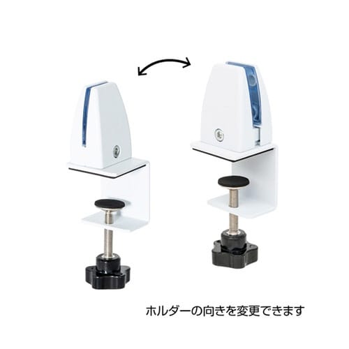 H62375WHT 間仕切りクランプ 白