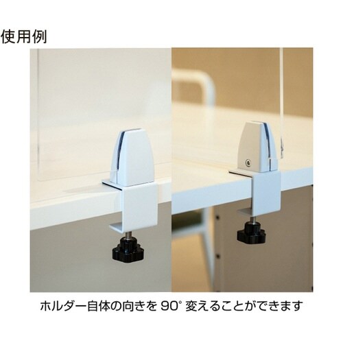 H62375WHT 間仕切りクランプ 白