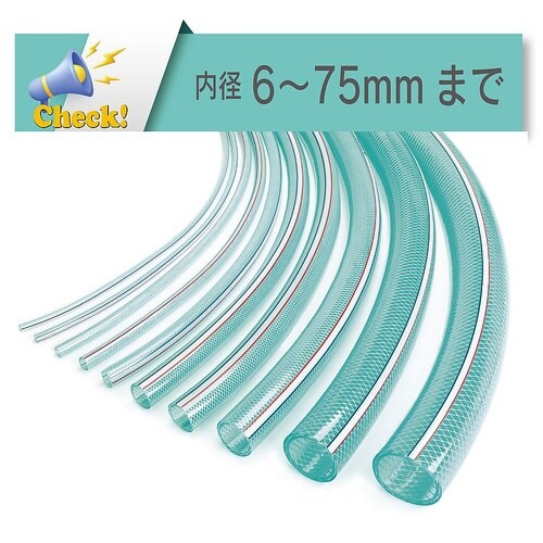 水・油・薬品・エアー用耐圧ホース スーパ