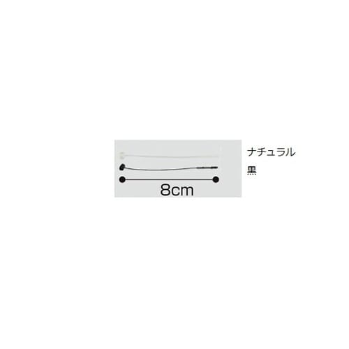 ナイロンループロック L8cm ナチュラ