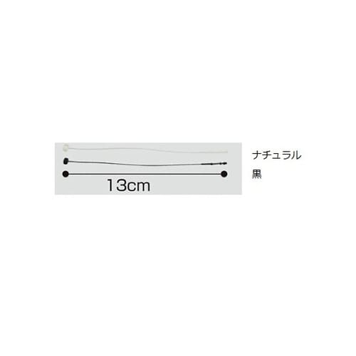 ナイロンループロック L13cm 黒 1