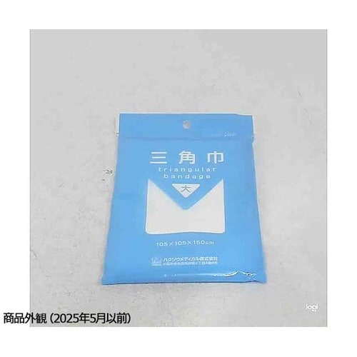 1780002 三角巾 大