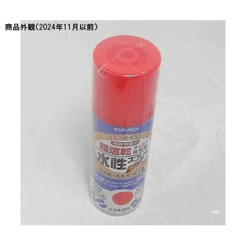 水性ラッカーMAXオレンジレッド400