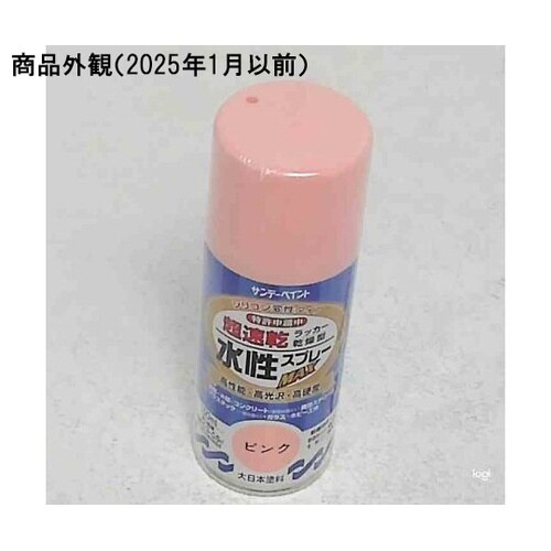 水性ラッカーMAXピンク150