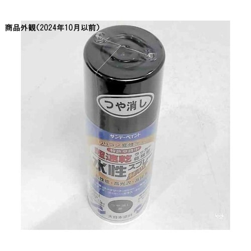 水性ラッカーMAXつや消し黒400