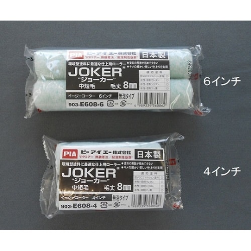 903E608−56 ローラーJOKER