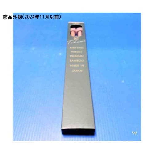 「匠」ミニ棒針 ジャンボ 8mm 1組(