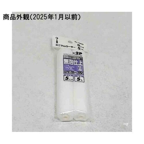 10429ミニマムローラーマイクロFB