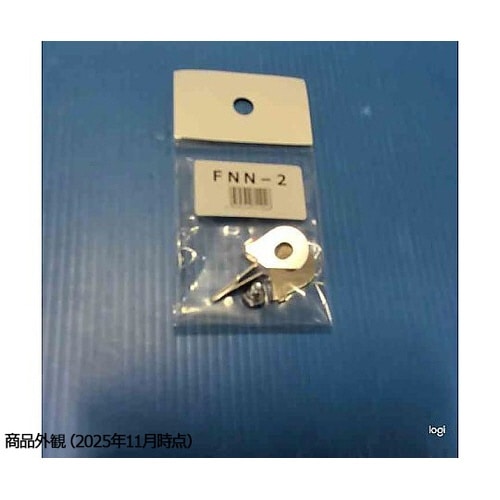 FNN−2 飛散防止プレート・ネジセット