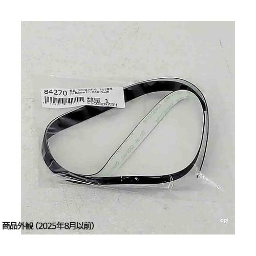 84270スベリ止スポンジ アルミ直尺用