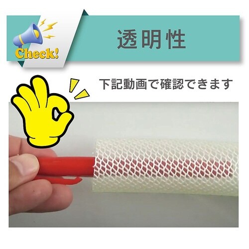 耐薬品・耐油・食品用 非塩ビ耐圧ホース