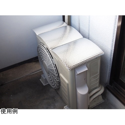 エアコン室外機用遮熱シート 3枚組 SV