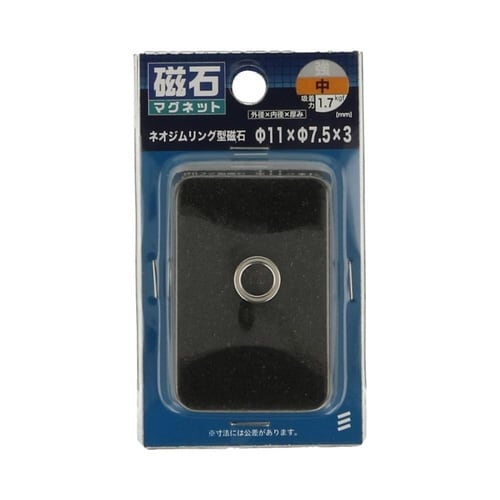 ネオジムリング3.0 パイ11×7.5