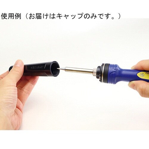 キャップキット FX−600、FX−60