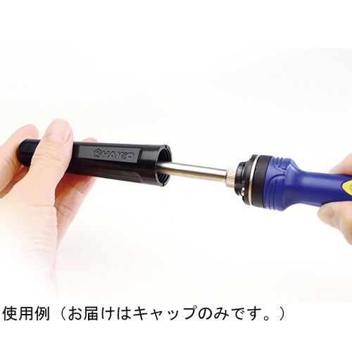 キャップキット FX−600、FX−60
