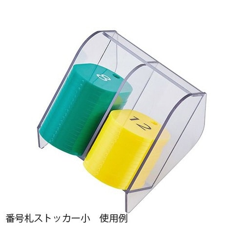 BF−41−BK スチロール番号札