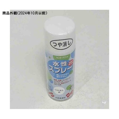 水性スプレー つや消し白 300ml