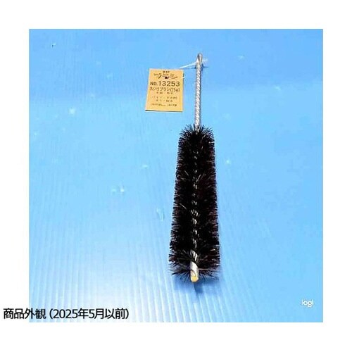 13253 ネジリブラシ 25φ 馬毛