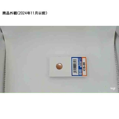 ユニバーサル基板 片面 紙フェノール 7