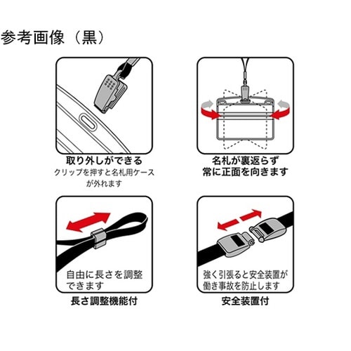 吊り下げ名札 クリップ式 ヨコ特大 1枚