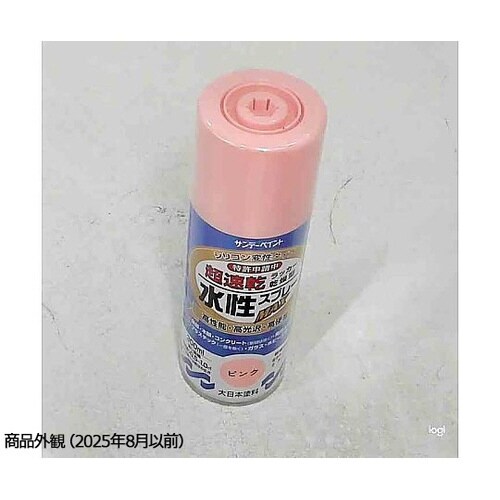 水性ラッカーMAXピンク300