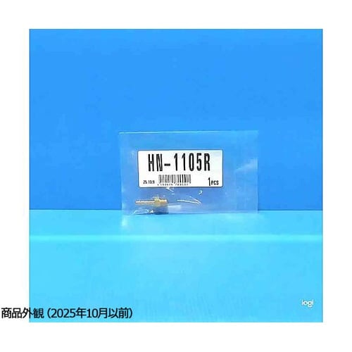 HN−1105R 継手 ホースニップル