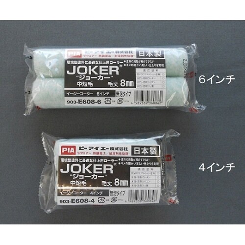 903E608−54 ローラーJOKER