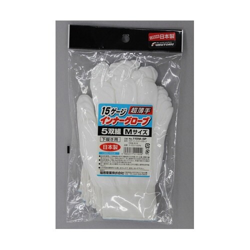 15Gインナーグローブ 5双組 白 M