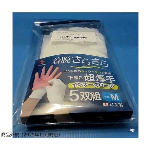 15Gインナーグローブ 5双組 白 M