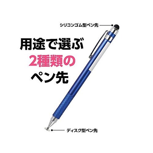 95714 2WAYタッチペン