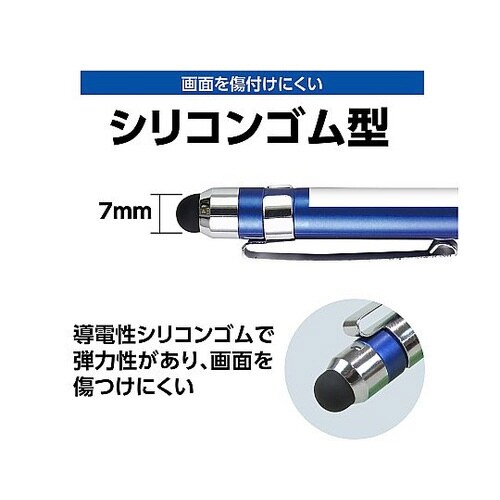 95714 2WAYタッチペン