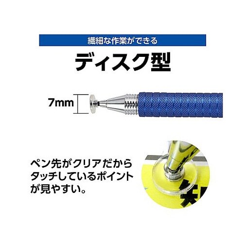 95714 2WAYタッチペン