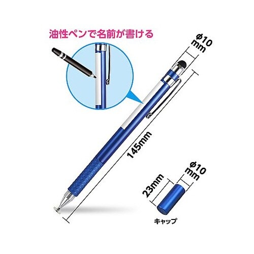 95714 2WAYタッチペン