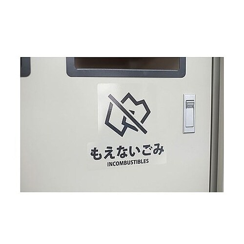 170x170mm 分別シール(透明/ビ