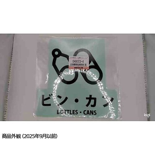 170x170mm 分別シール(透明/ビ