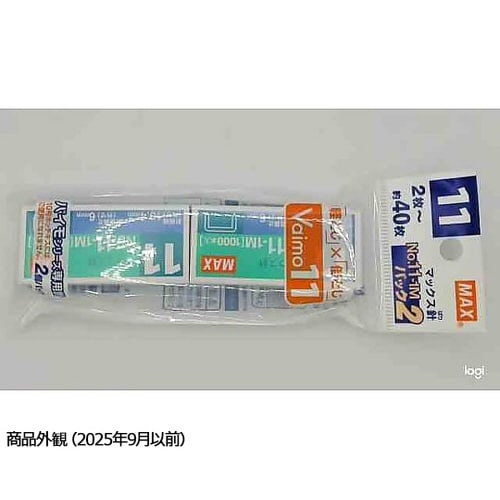 11−1Mパック2 ホッチキス針11号針