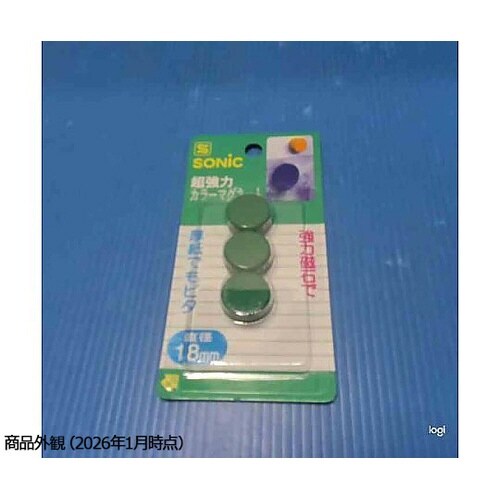 超強力カラーマグネット Φ18mm×9m