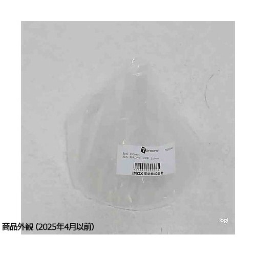 650040 粉末ロート