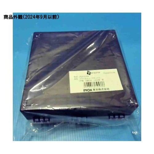 202070−PR キューブボックス 紫