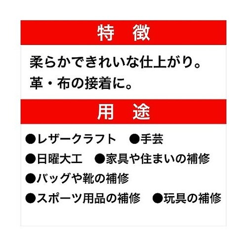 CA−165 速乾Gクリア170mL 箱