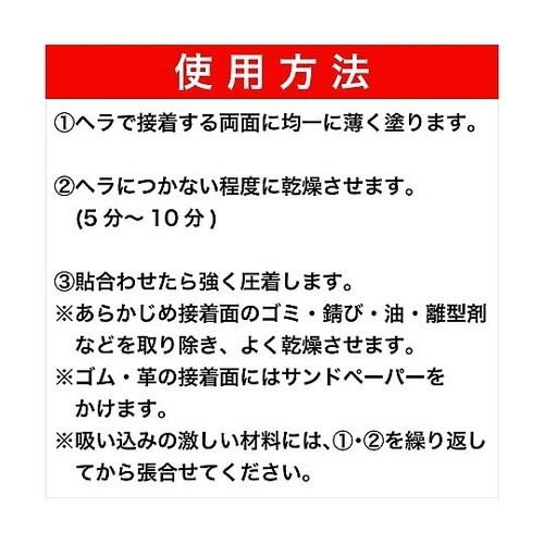 CA−165 速乾Gクリア170mL 箱