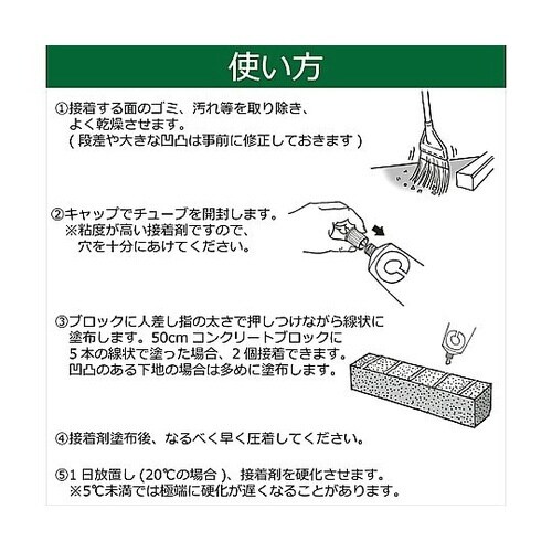 RE−215 車止め用 170mL