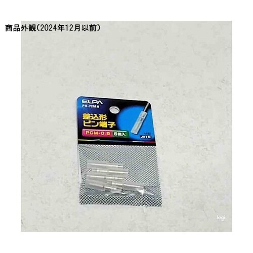 PH−72MH差込ピン端子PCM−0.5