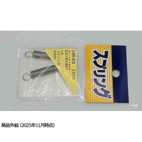 ステンレス引きバネ 線径0.9mm×外径